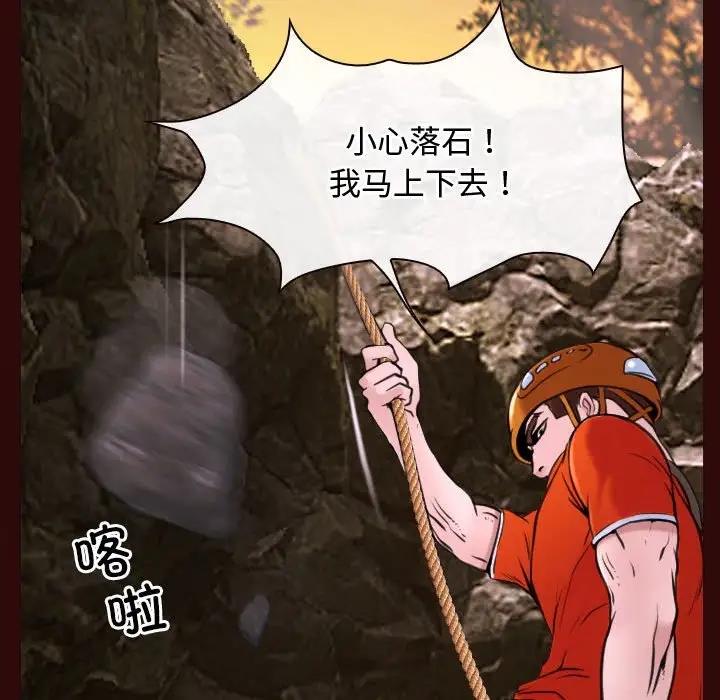 第7话 - 第54.jpg页