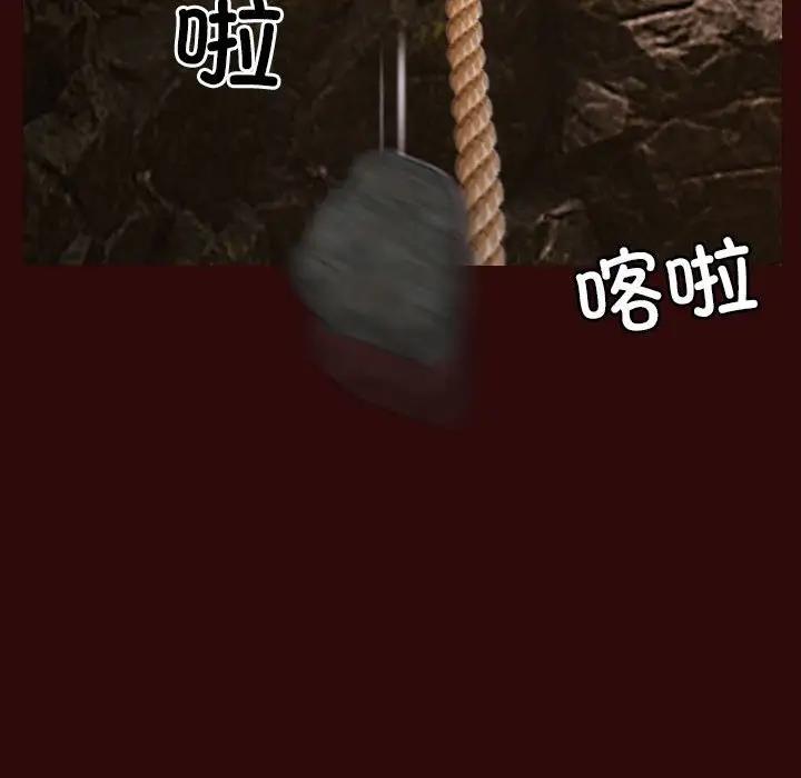 第7话 - 第56.jpg页