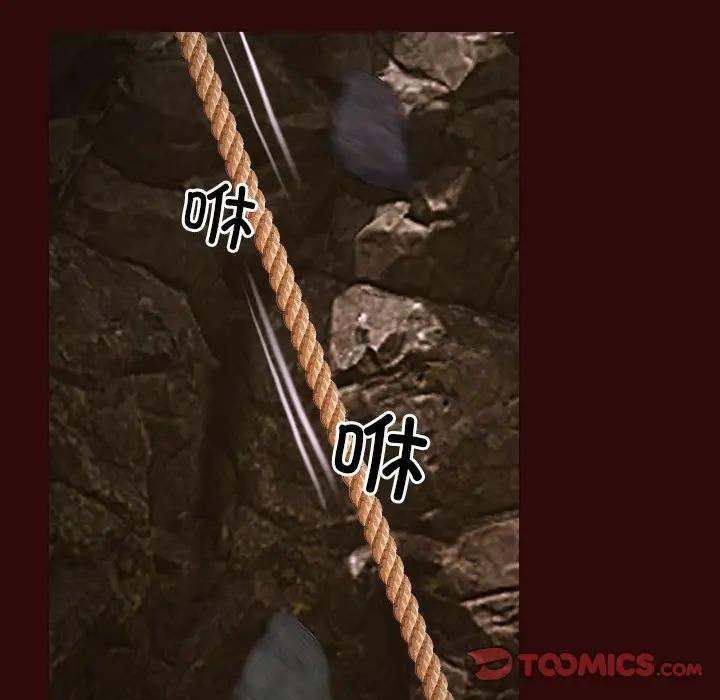 第7话 - 第57.jpg页