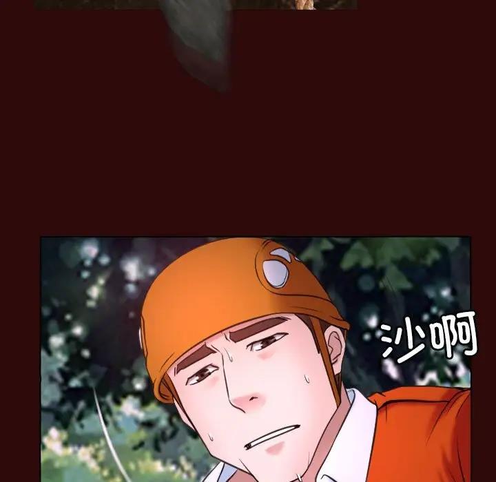 第7话 - 第58.jpg页