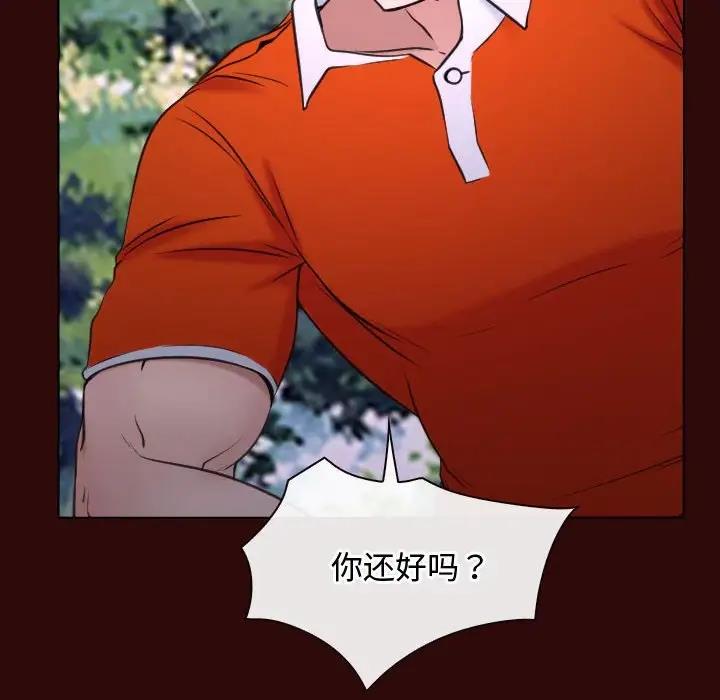 第7话 - 第59.jpg页