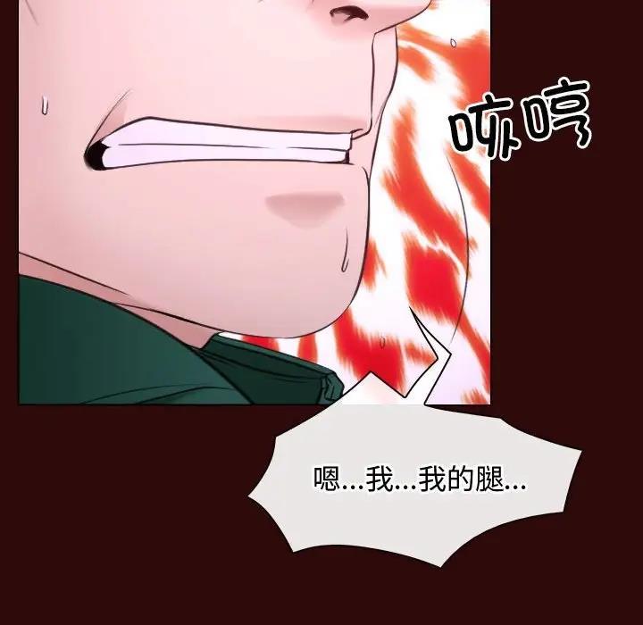 第7话 - 第61.jpg页