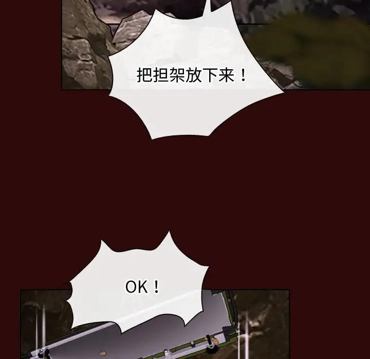 第7话 - 第64.jpg页