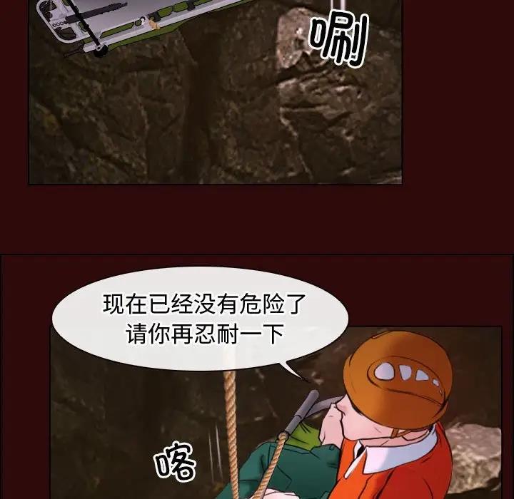 第7话 - 第65.jpg页