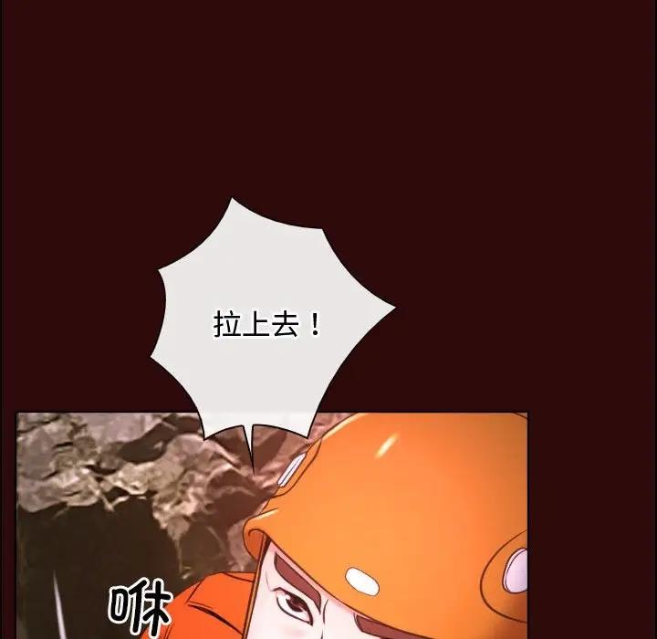 第7话 - 第67.jpg页