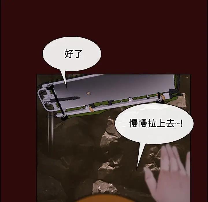 第7话 - 第71.jpg页