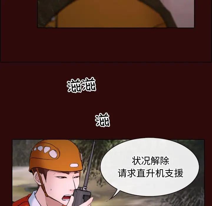第7话 - 第72.jpg页