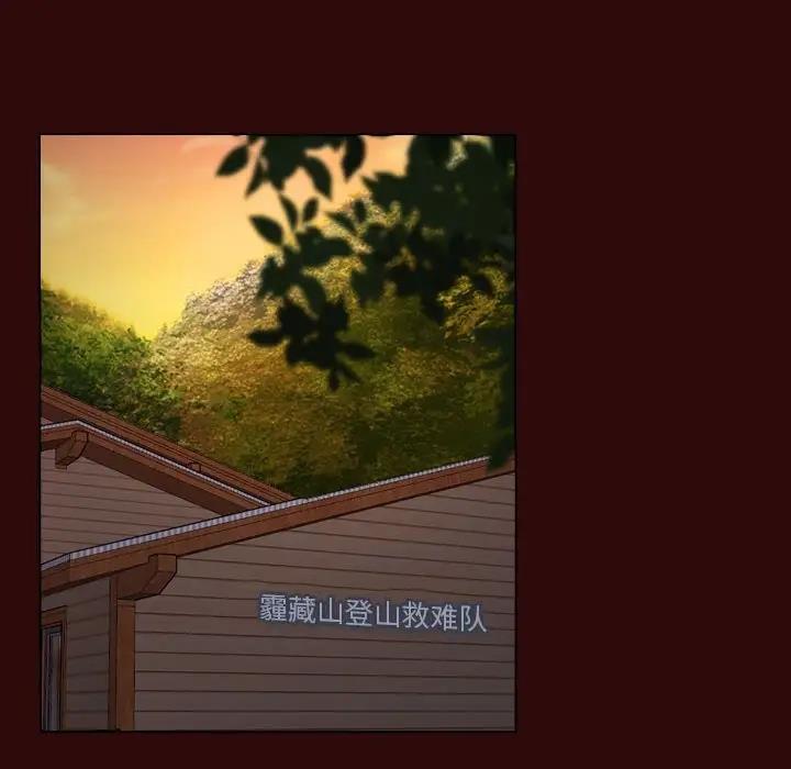 第7话 - 第74.jpg页