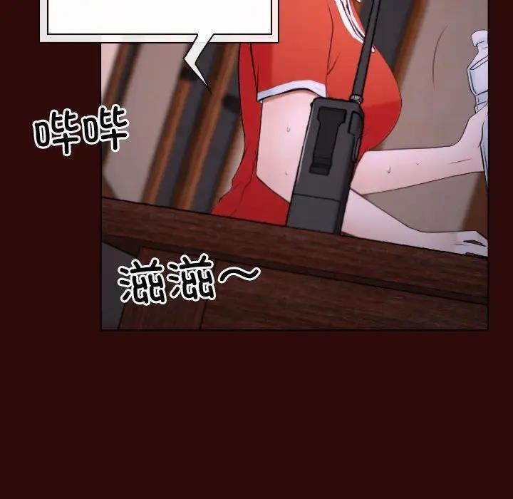 第7话 - 第76.jpg页