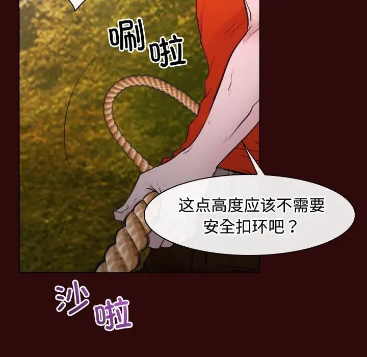 第7话 - 第80.jpg页