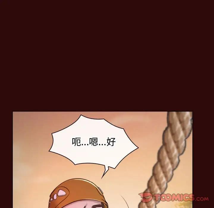 第7话 - 第81.jpg页