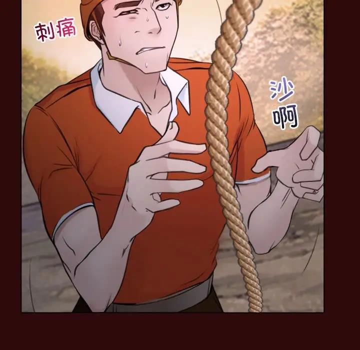 第7话 - 第82.jpg页