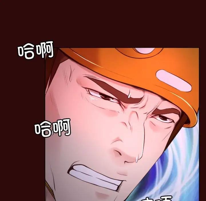 第7话 - 第83.jpg页