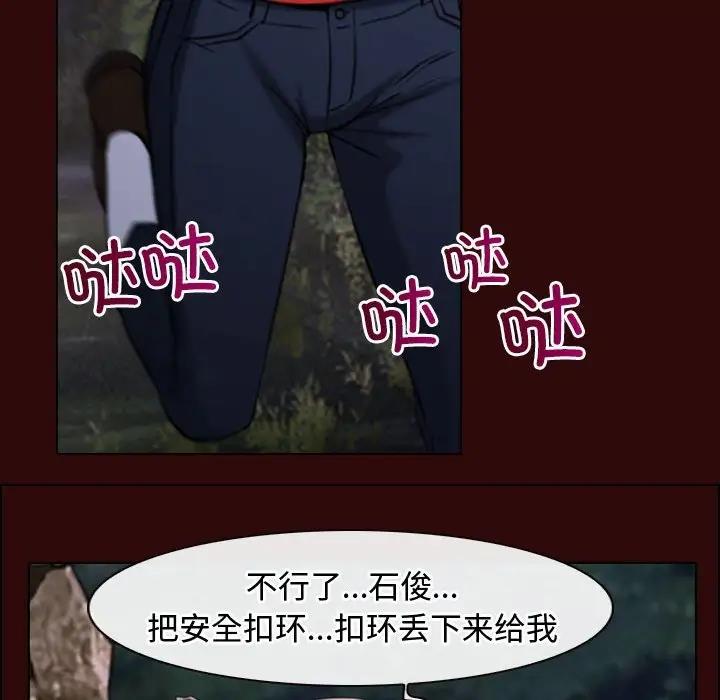 第7话 - 第85.jpg页