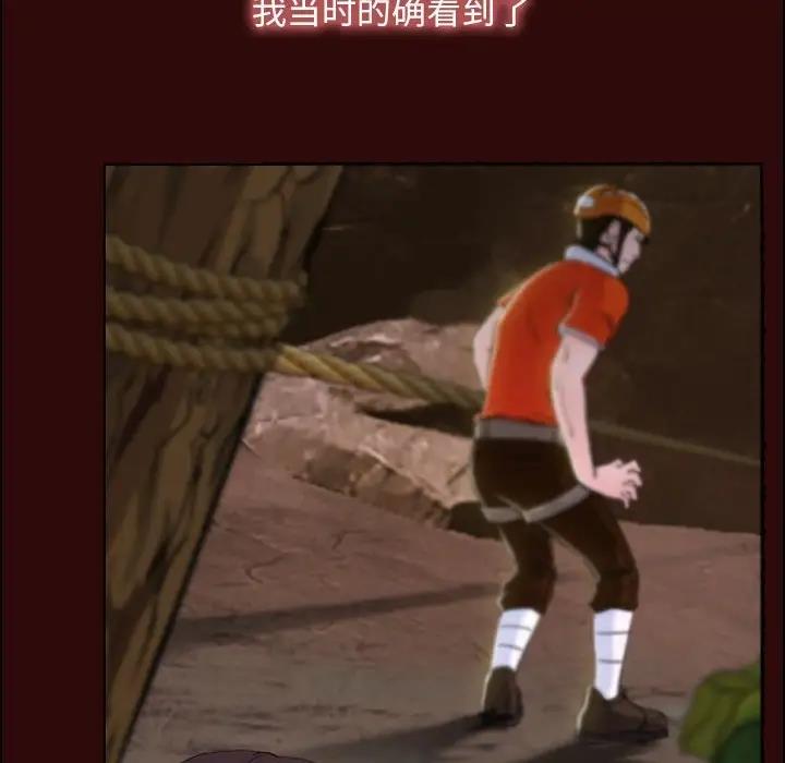 第7话 - 第89.jpg页