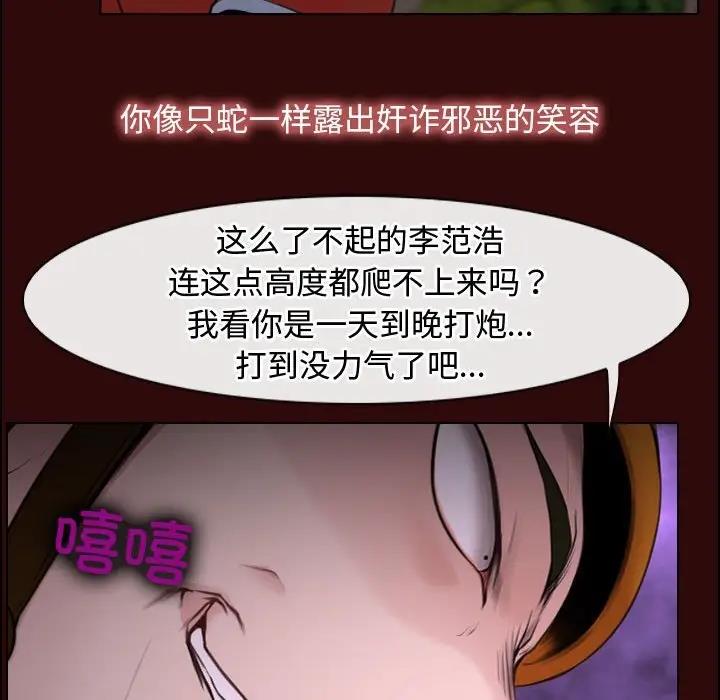 第7话 - 第91.jpg页