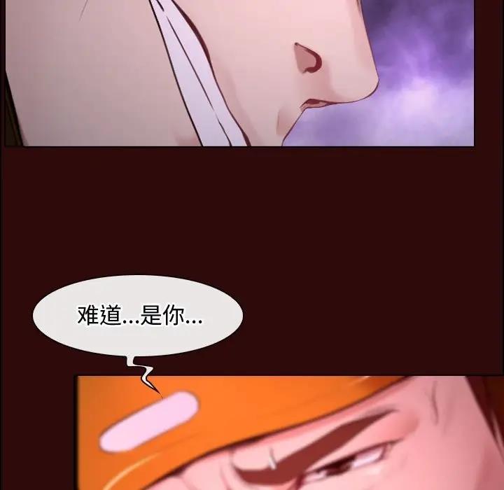 第7话 - 第92.jpg页