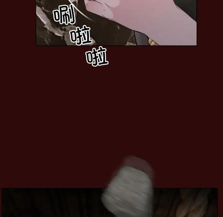 第7话 - 第95.jpg页