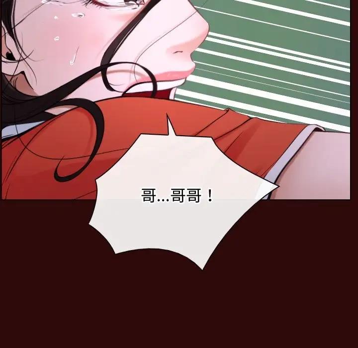 第7话 - 第101.jpg页