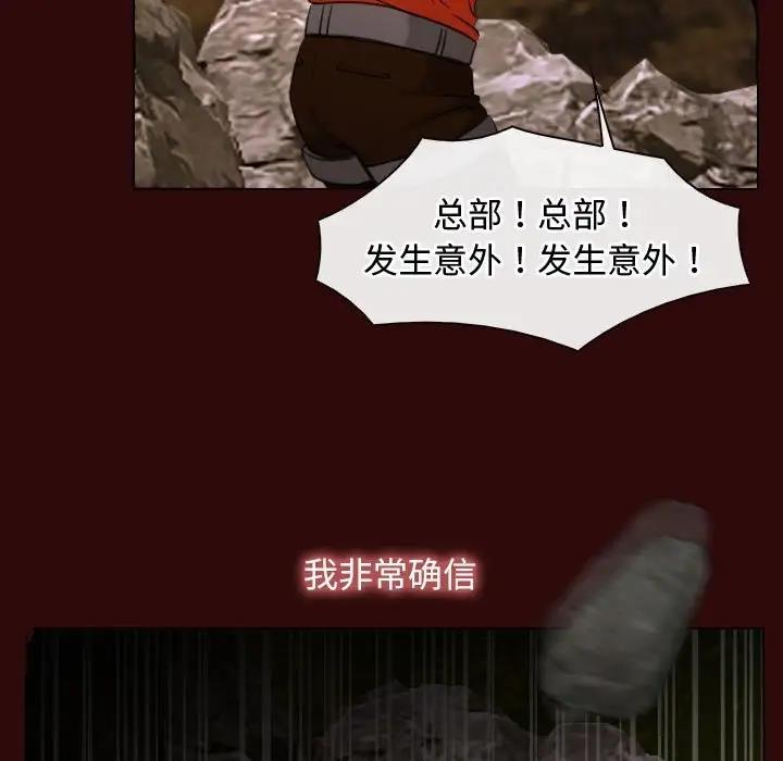 第7话 - 第103.jpg页