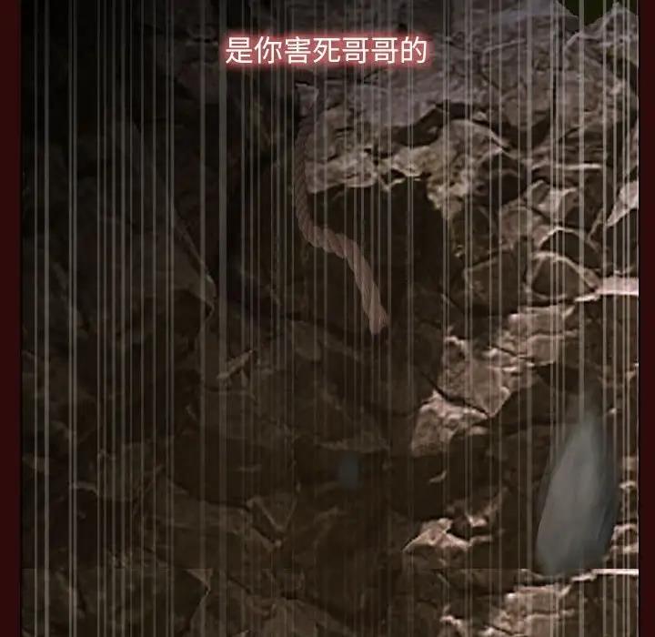 第7话 - 第104.jpg页