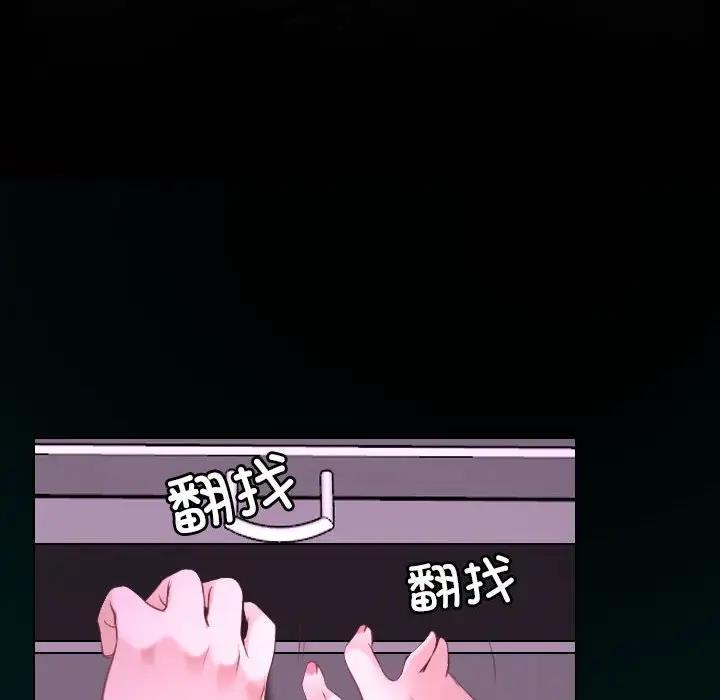 第7话 - 第107.jpg页