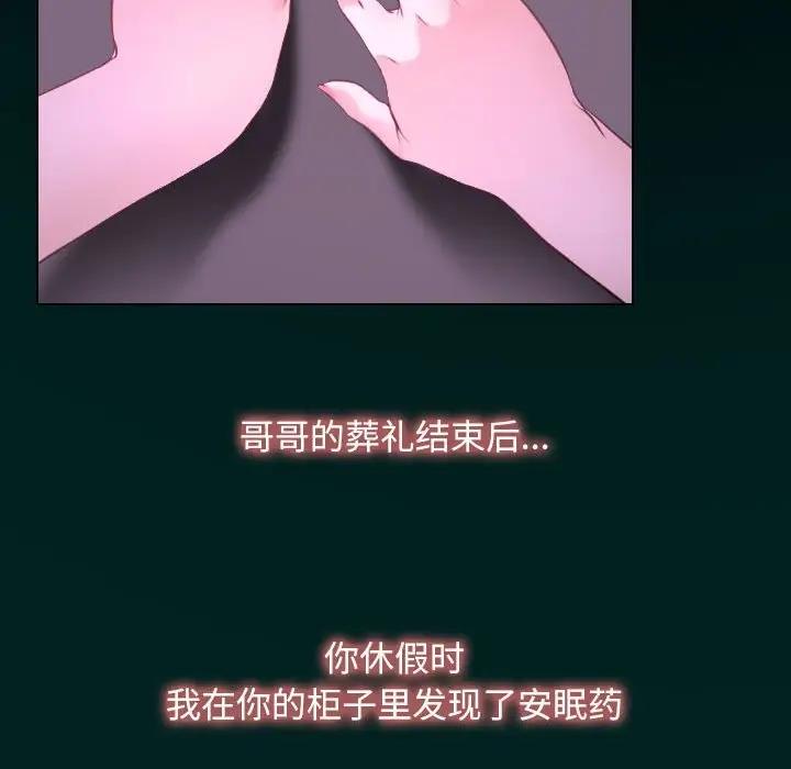 第7话 - 第108.jpg页