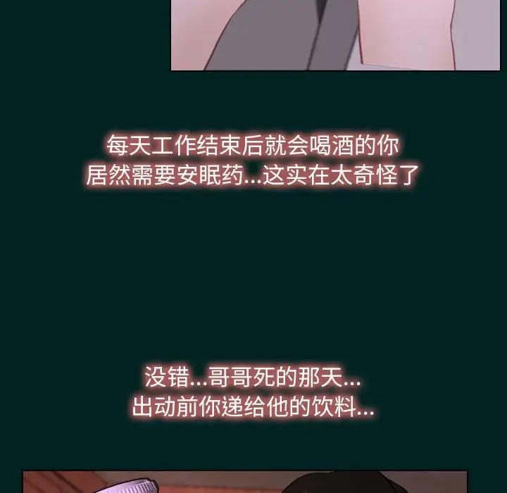 第7话 - 第110.jpg页