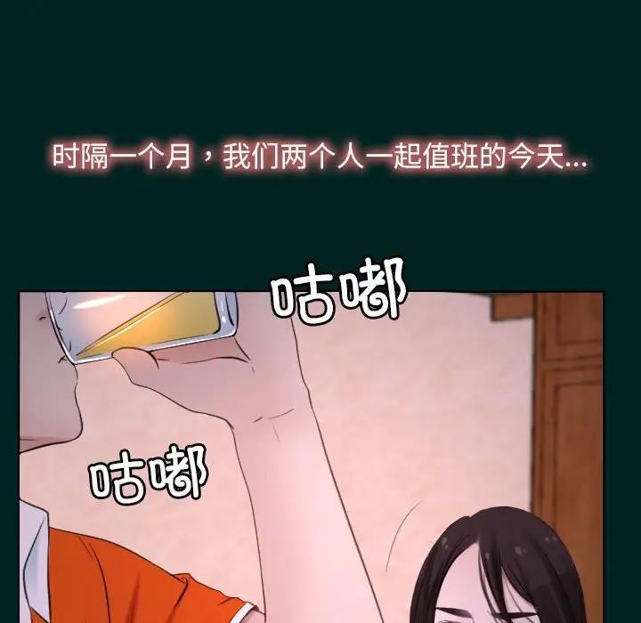 第7话 - 第114.jpg页