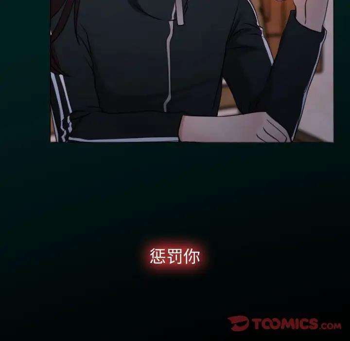 第7话 - 第117.jpg页