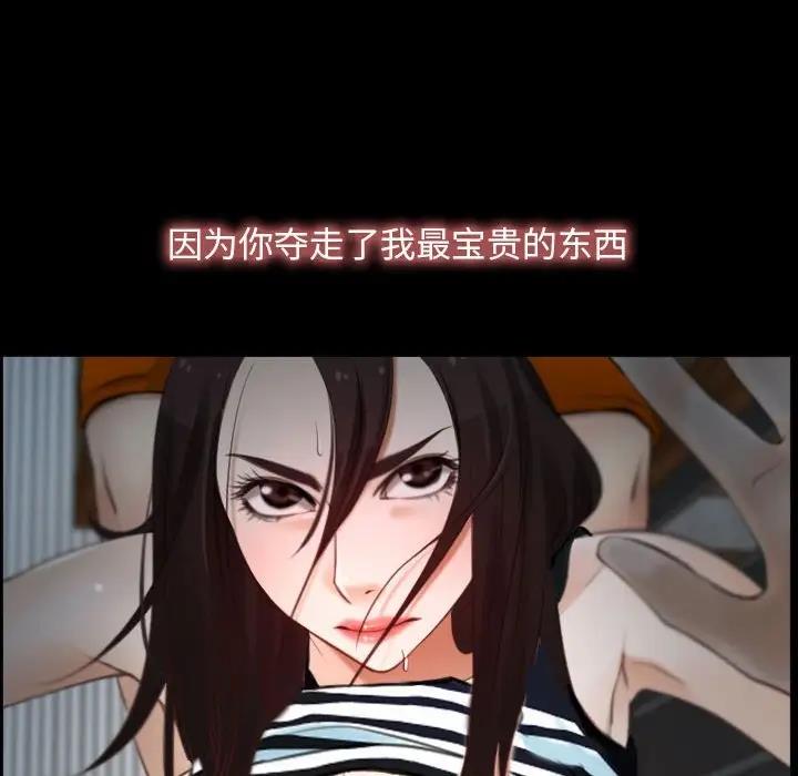 第7话 - 第121.jpg页