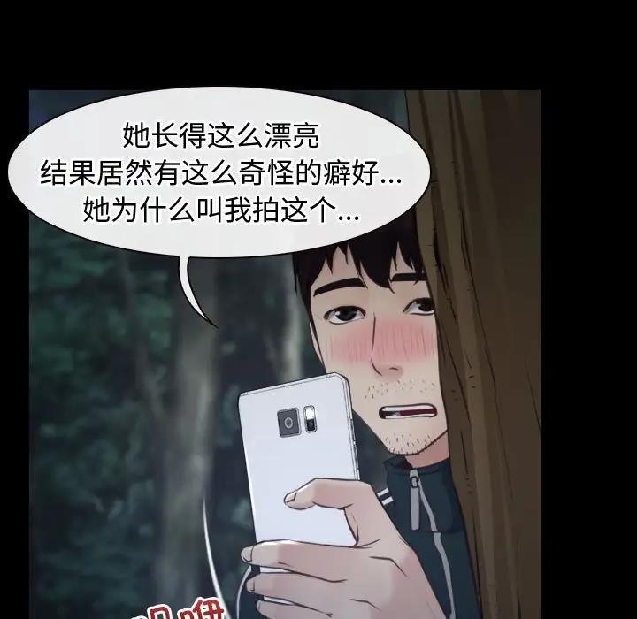 第7话 - 第126.jpg页