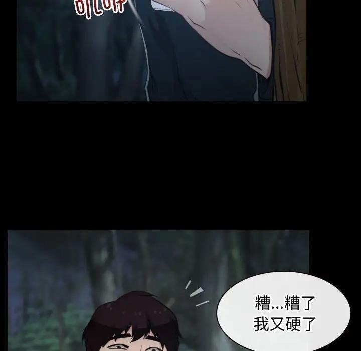 第7话 - 第127.jpg页