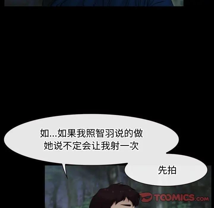 第7话 - 第129.jpg页