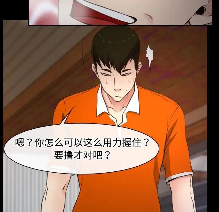 第7话 - 第138.jpg页