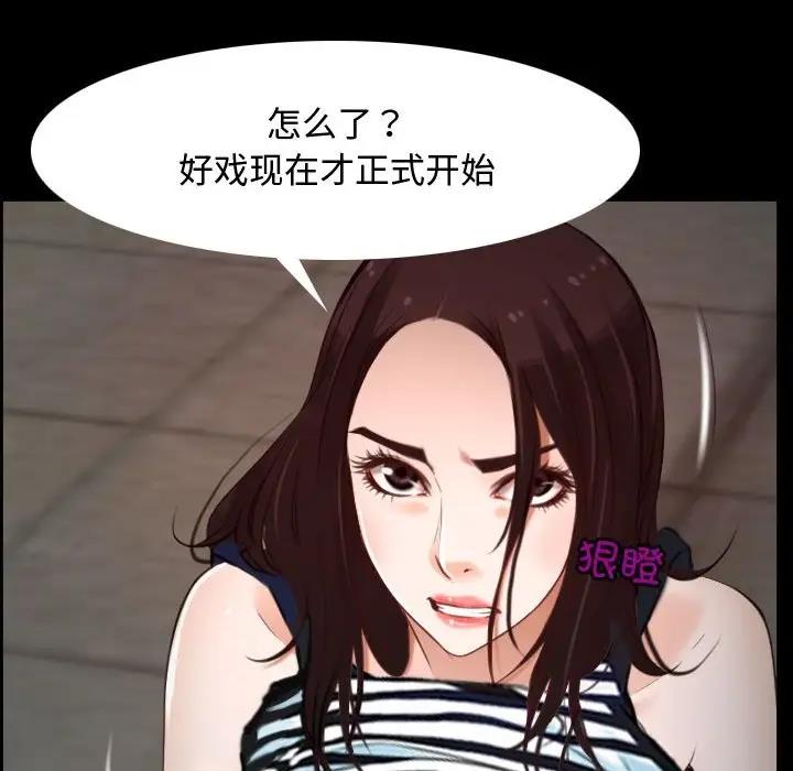第7话 - 第140.jpg页