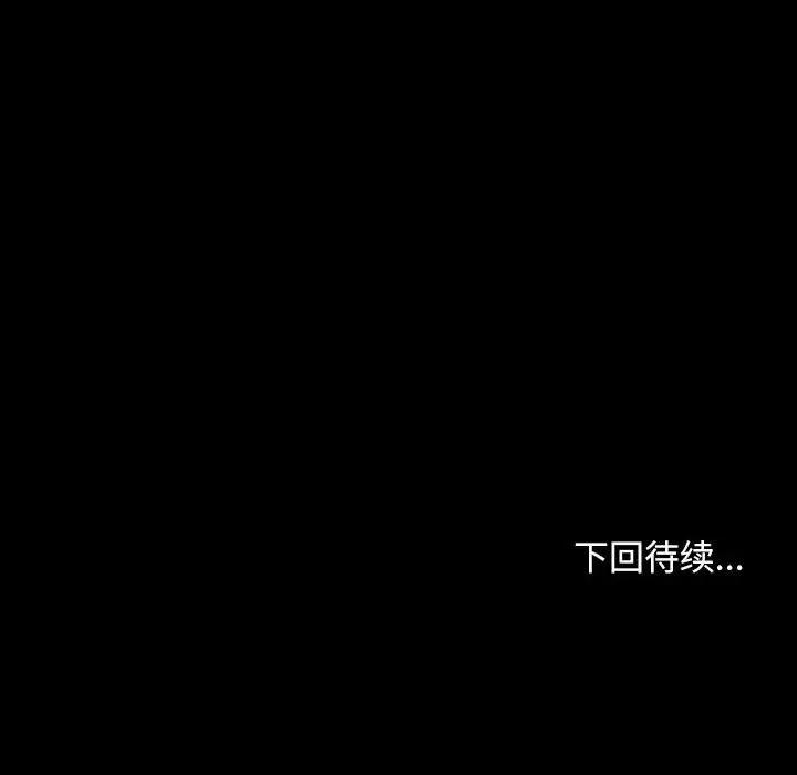 第7话 - 第142.jpg页
