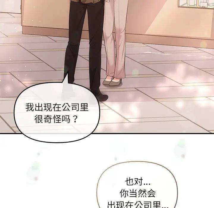 第6话 - 第5.jpg页