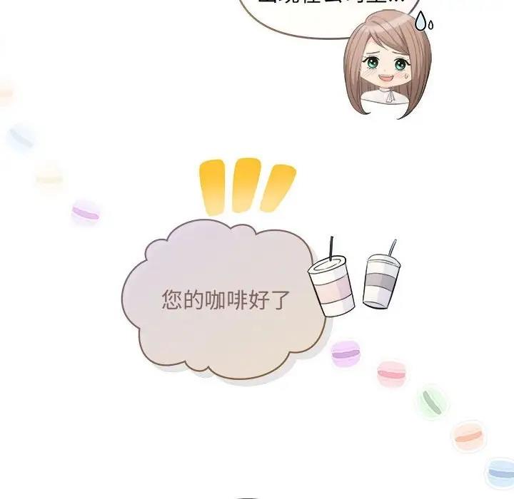 第6话 - 第6.jpg页