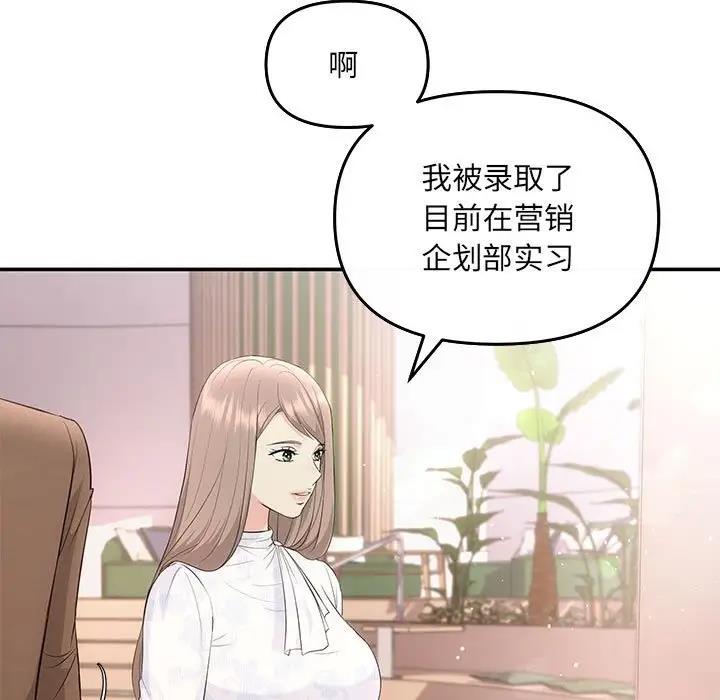 第6话 - 第7.jpg页