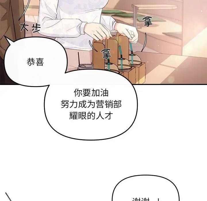 第6话 - 第8.jpg页