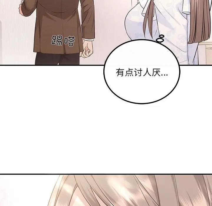 第6话 - 第14.jpg页