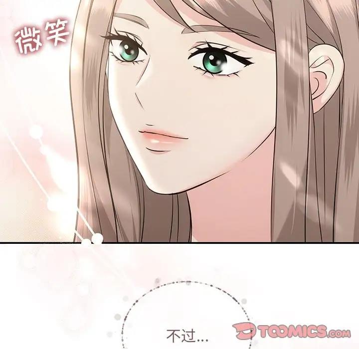 第6话 - 第15.jpg页