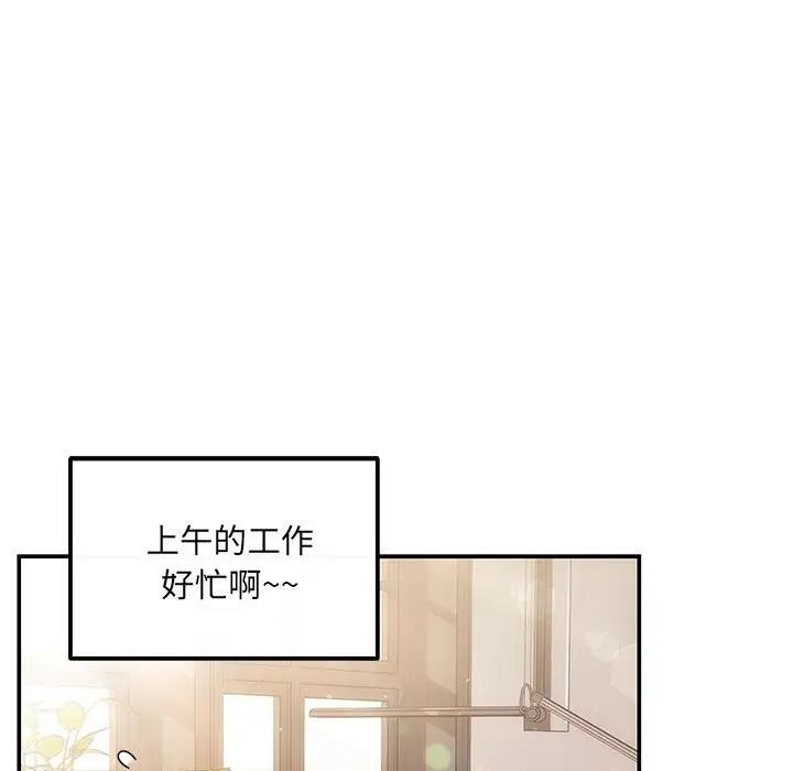 第6话 - 第18.jpg页