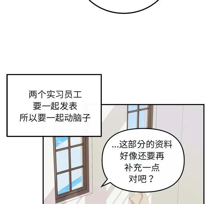第6话 - 第20.jpg页