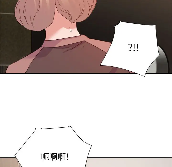 第8话 - 第46.jpg页