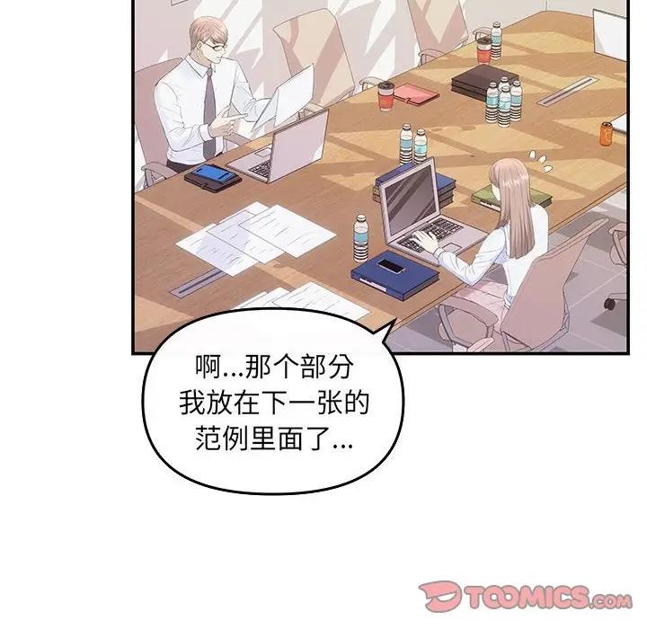 第6话 - 第21.jpg页