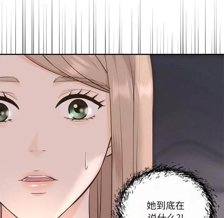 第6话 - 第24.jpg页