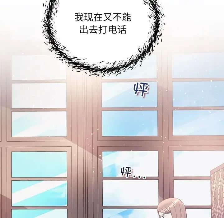 第6话 - 第26.jpg页