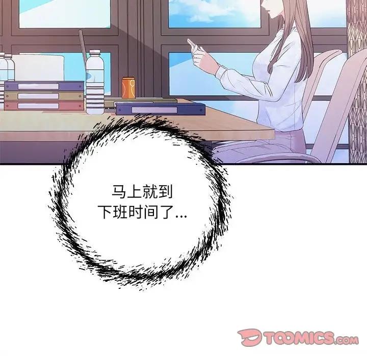 第6话 - 第27.jpg页